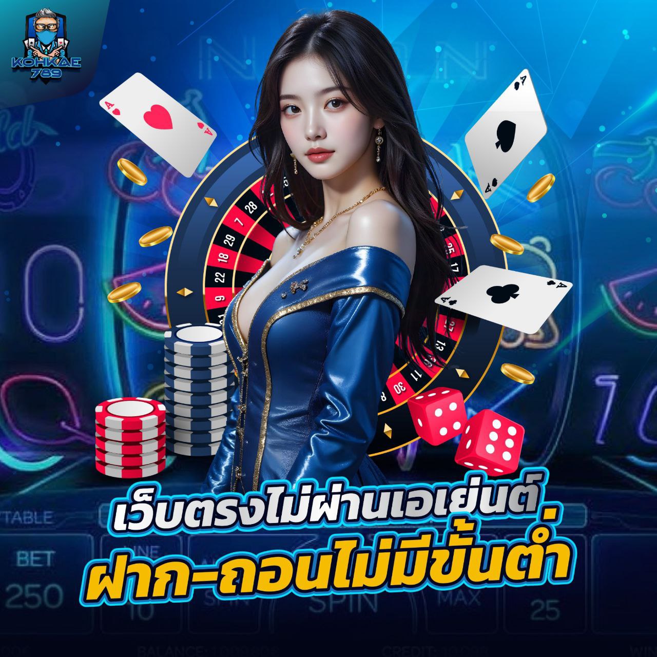 PG44TH เกมสล็อตแตกไว กำไรสูงสุด 100,000 เท่า